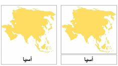 two maps showing the location of different countries in yellow and white, one with an area marked