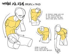 the instructions for how to make an origami man with his hands on his knees