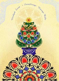 a colorful christmas tree on top of a vase with flowers in the center and an ornate border around it