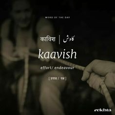 a person holding a stick with the words kaavish written in arabic on it