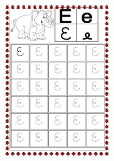 a printable worksheet with numbers and an elephant