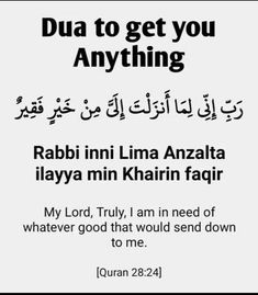 an islamic text with the words, dua to get you anything in english and arabic