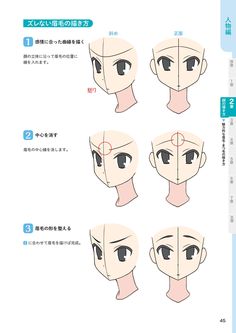 an anime character's head with different facial expressions and haircuts on it