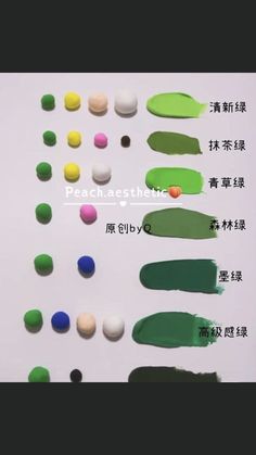 several different colors of paint with chinese writing on the top and bottom half of them