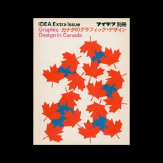 an advertisement with red and blue maple leaves