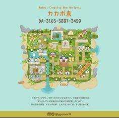 an advertisement for the new york zoo's animal crossing map, which is in english and