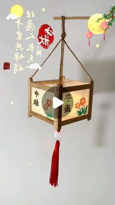 Mid Autumn Festival Craft, Mid Autumn, Mid Autumn Festival, Popsicle Sticks, School Art, The Ice, Art School