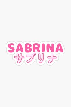 the word sabrina written in japanese with pink letters on white background sticker