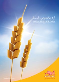 an advertisement for pasta with wheat stalks in the foreground and blue sky behind it