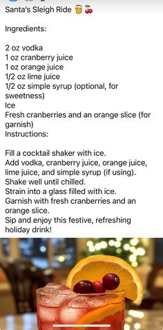 a cocktail recipe with oranges and cranberries