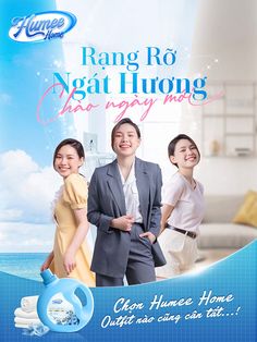 an advertisement featuring three women in business attire, one smiling and the other looking at the camera