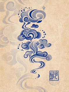 Japanese Cloud Illustration, Asian Cloud Pattern, Cloud Tattoo Leg, Art Nouveau Clouds, Japanese Cloud Art, Cloud Japanese, Swirly Clouds, Japanese Water Tattoo, Japanese Cloud Tattoo