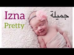 a baby laying on top of a blanket next to the words izna pretty