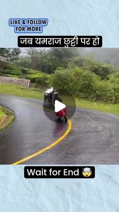 a person riding a motorcycle down a rain soaked road