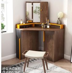 a wooden desk with mirror and stool in front of the window, next to a white rug