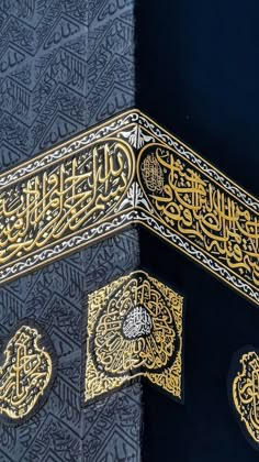 an intricately decorated wall with gold and black calligraphy