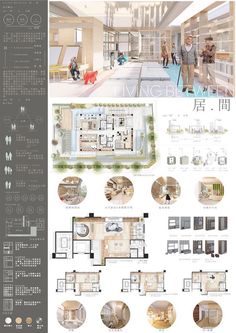 the floor plan for an office building with people walking around and sitting at tables in front of them