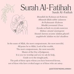 an islamic poem written in the language of surah al - fatihah on pink background