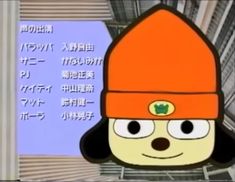 a cartoon dog wearing an orange hat and looking at the camera while standing in front of tall buildings