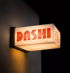 Pluck Yew, Dashi Ramen, Noodle Branding, Pizza Branding, Ramen Bar, Sunday Coffee, Bar Signage, Ramen Restaurant, Ramen Shop