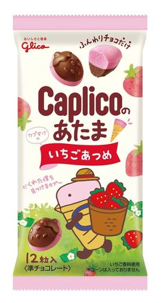 the back side of a bag of chocolate covered strawberries and ice cream with japanese writing