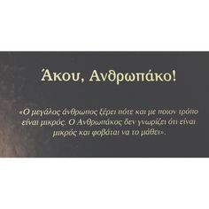 an image of a man with glasses on his head and the words akou, avopniako above him