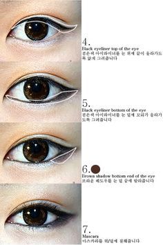 Korean Makeup Eyes, Natural Korean Makeup, Drugstore Eyeshadow, Korean Eye, Korean Makeup Tips, Makeup Creative, Korean Makeup Tutorials