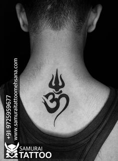 the back of a man's neck with an omen symbol tattoo on it