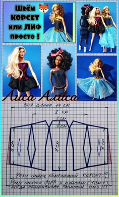 the instructions for how to make a barbie doll dress and headpiece with pictures on it