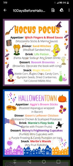 the halloween menu is displayed in two different screens, one with an orange and purple theme