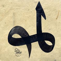 an arabic calligraphy written in black ink