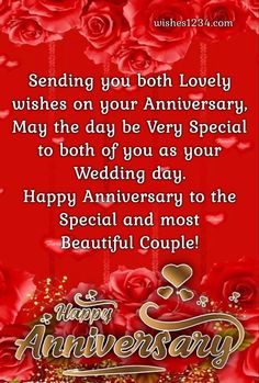 happy anniversary wishes for husband and wife with red roses on the wall in front of them