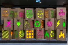 several cardboard boxes with different designs on them