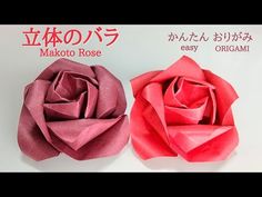 two origami roses are shown with japanese writing on the bottom and in english