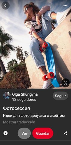 a woman riding a skateboard down the side of a wall next to palm trees