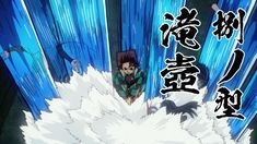 an anime character is in the middle of a large wave