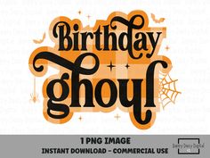 happy birthday ghou svt cut file