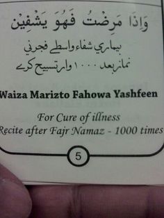 a person holding up a business card with arabic writing on the front and back side