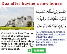 an advertisement for a new house in the middle of a page with arabic writing on it