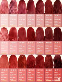 Red Hair Tones Color Charts, Red Hair Chart, Types Of Hair Dye Style, Hair Dye Color Chart, Kpop Hair Color, Hair Color Swatches, Profumo Victoria Secret, Hair Color Underneath, Red Hair Inspo