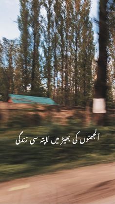 a man riding a skateboard down a dirt road