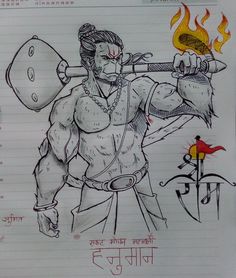 Goku Angry, Hanuman Ji Sketch, Ram Bajrangbali, Sundar Kand, Hanuman Sketch, Gods Drawing, Angry Art, Hanuman Drawing, Kashtabhanjan Dev