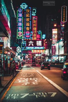 elegance-express: “ Hong Kong night | Source | EE ” Asian City, Hong Kong Night, Night Street, Tall Buildings, Neon Aesthetic, Las Vegas Hotels, City Street, Bhutan