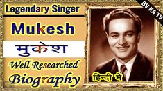 an old photo with the name of mukesh