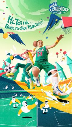 an advertisement for the 2012 - 2013 college basketball game, featuring two young men in green uniforms