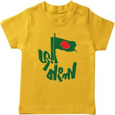 a yellow t - shirt with green and red letters on it that says, japan