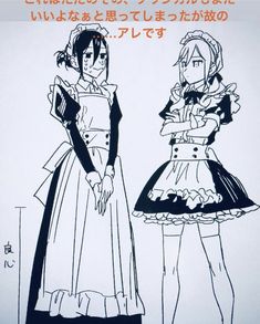 two anime characters are standing next to each other, one is wearing a dress and the other has an apron