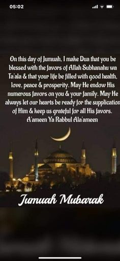 an islamic message with the moon in the background