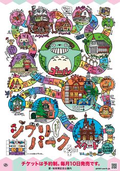 an illustrated map with many different things in it