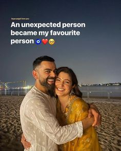 a man and woman hugging each other on the beach at night with text that reads, an unexpected person become my favorite person